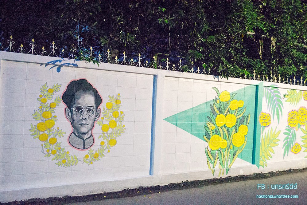   ศิลปะ,ใจกลางเมือง,street art,ชุมชน