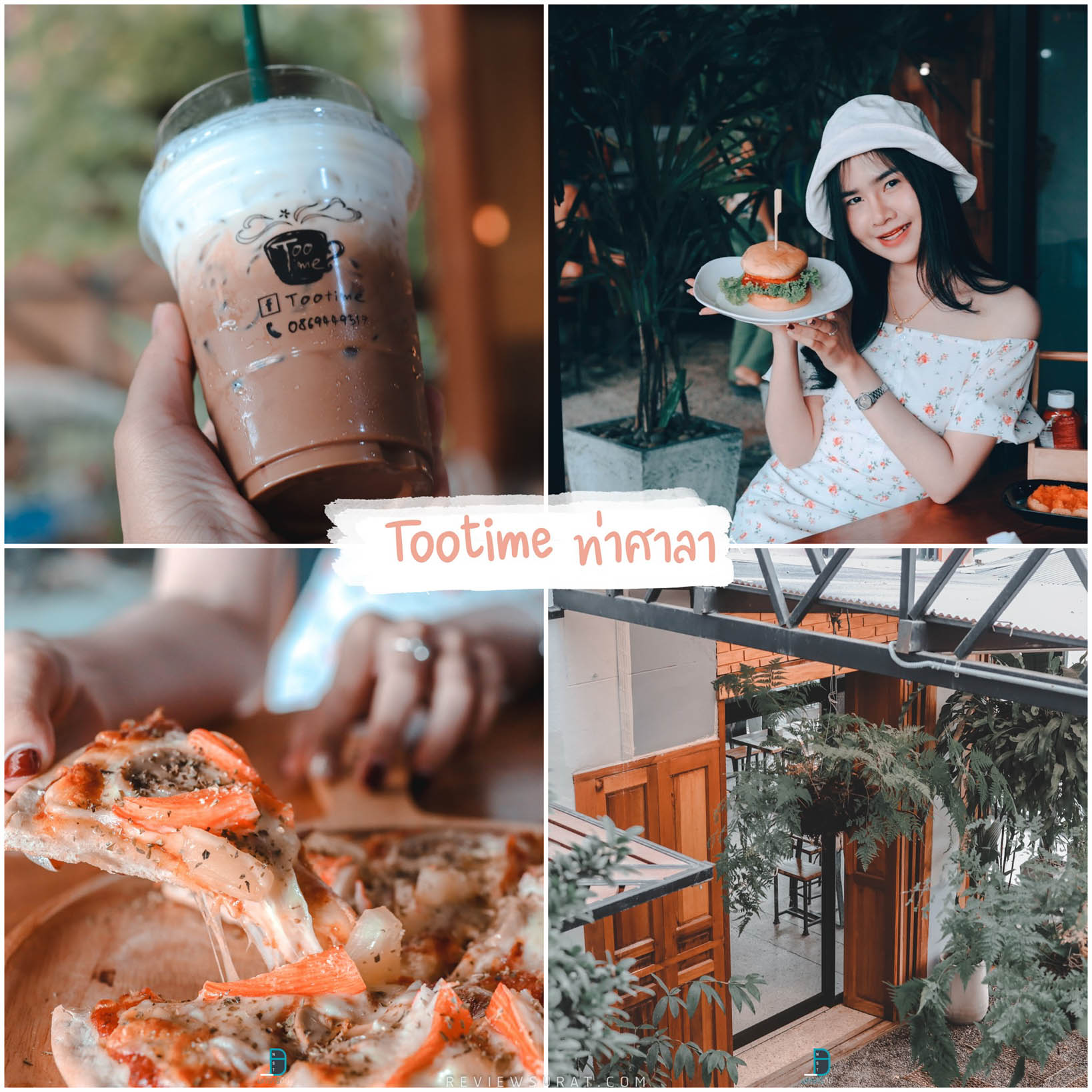 Tootime-Cafe-ท่าศาลา  คาเฟ่,นครศรีธรรมราช,2021,จุดกิน,ของกิน,วิวหลักล้าน,ร้านกาแฟ