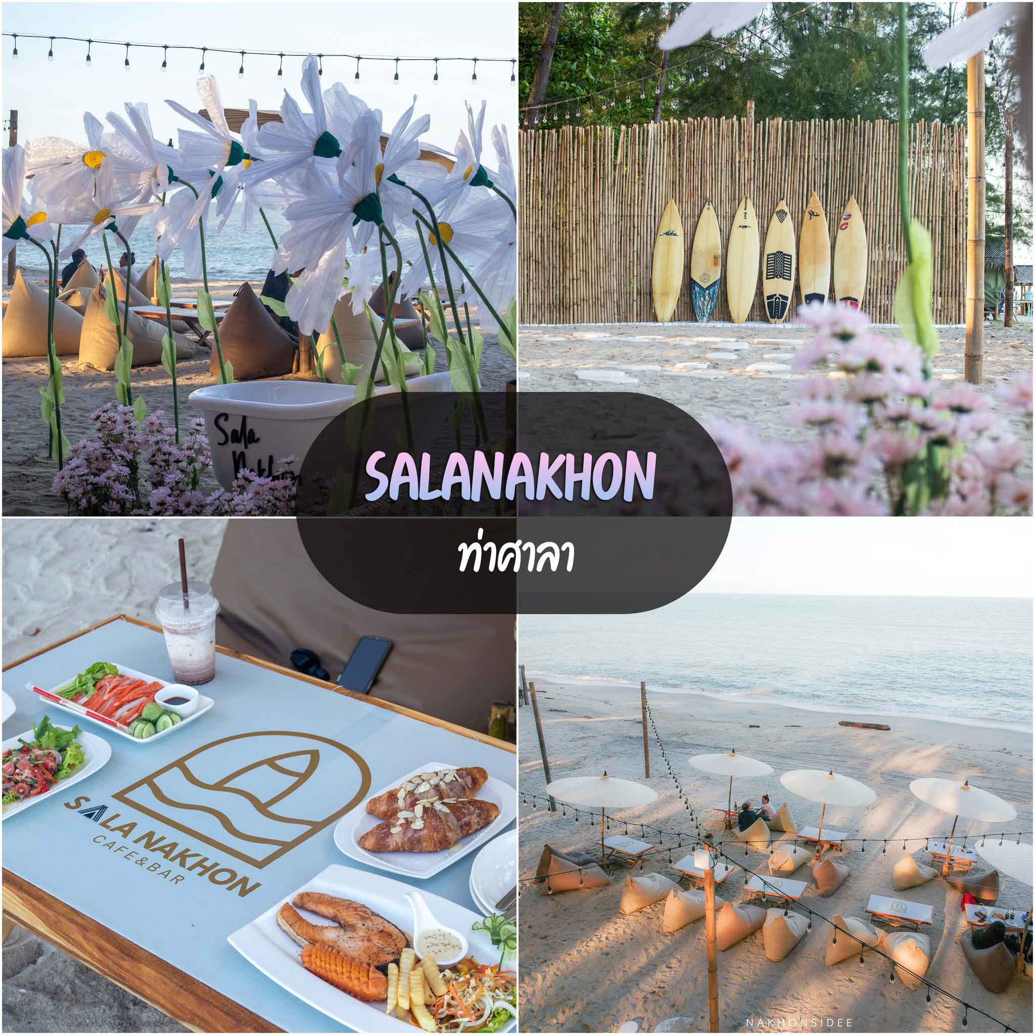 Salanakhon-Cafe -จุดเช็คอินแห่งใหม่-ท่าศาลา-ใกล้สิชล-บอกเลยว่าสวยยตกแต่งสไตล์บาหลีเลยฮะ-
 คาเฟ่,นครศรีธรรมราช,2021,จุดกิน,ของกิน,วิวหลักล้าน,ร้านกาแฟ