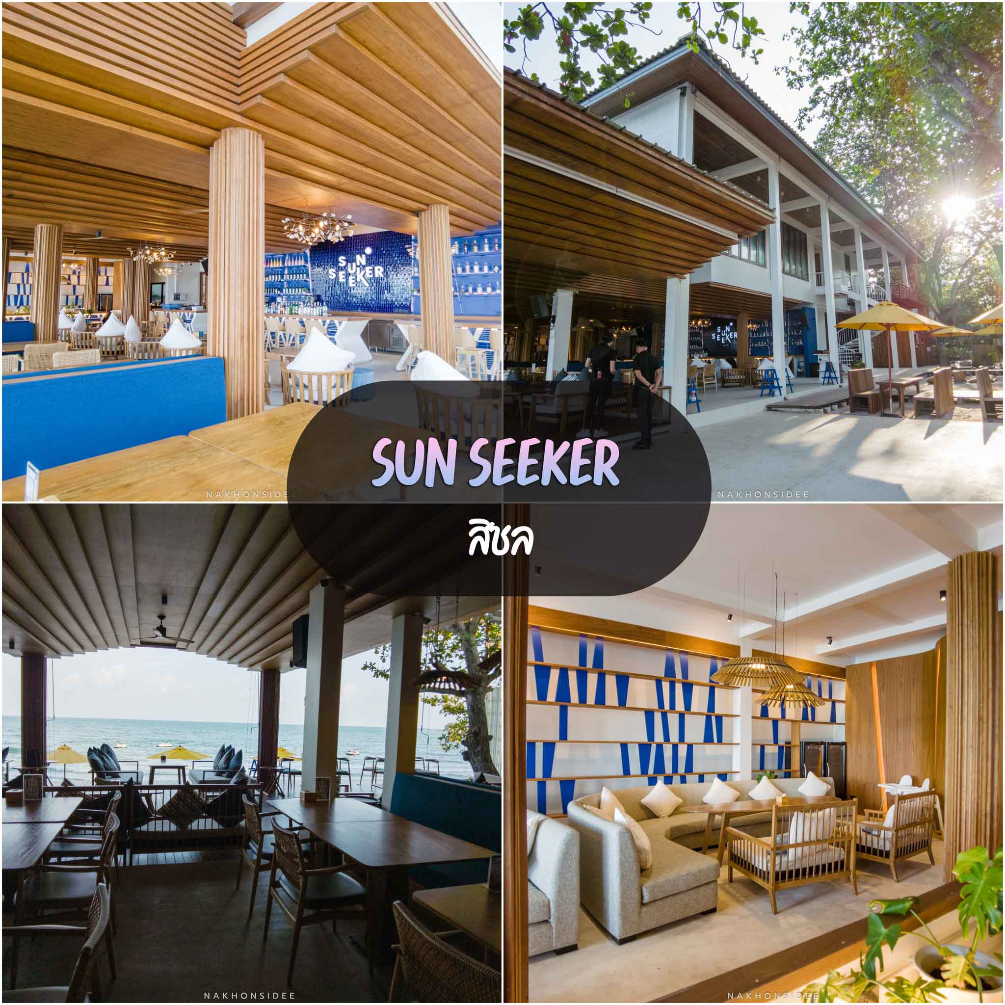 Sun-Seeker -คาเฟ่ร้านอาหารเปิดใหม่-หน้าโรงแรมสิชลคาบาน่าครับ
 คาเฟ่,นครศรีธรรมราช,2021,จุดกิน,ของกิน,วิวหลักล้าน,ร้านกาแฟ