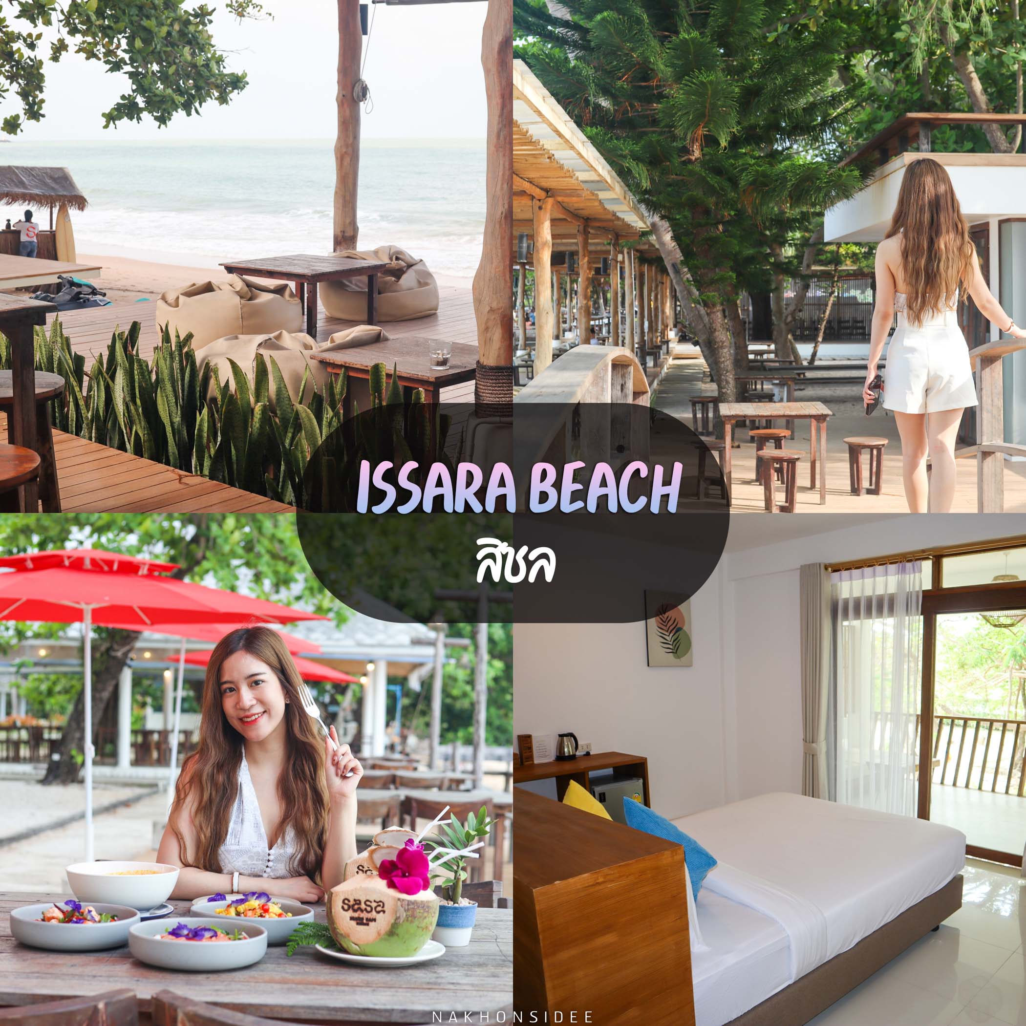Issara-Beach-Resort--สิชล อิสระ-บีช-รีสอร์ท-มาที่นี่ถือว่าได้เที่ยวครบเลย-มีทั้งรีสอร์ท-ที่พัก-คาเฟ่-ร้านอาหาร-บอกเลยว่าครบบ-มาสิชลขนอมต้องเช็คอินที่นี่เลย สิชล,ขนอม,ที่พัก,ของกิน,โรงแรม,ที่เที่ยว,จุดเช็คอิน,วัดเจดีย์,ตาไข่