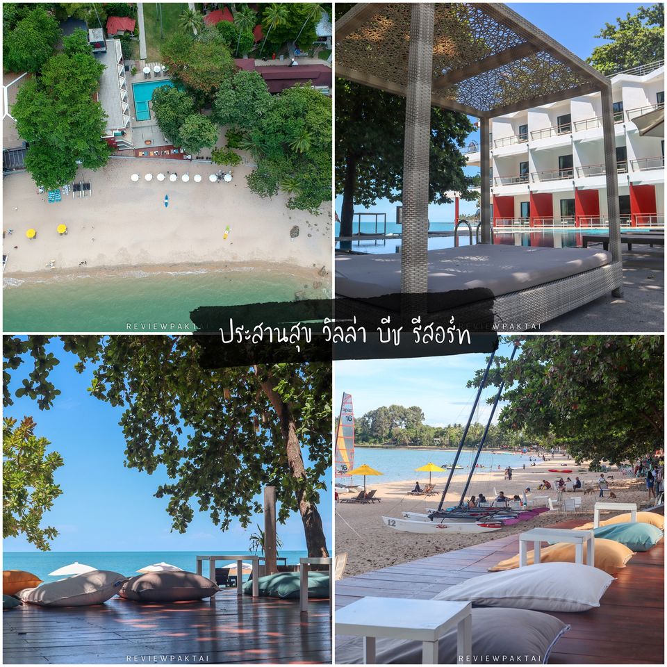  1.-Prasarnsook-Villa-Beach-Resort
คลิกที่นี่ ที่พัก,นครศรีธรรมราช,สวยใหม่,เด็ด,ริมทะเล,ภูเขา,วิวหลักล้าน