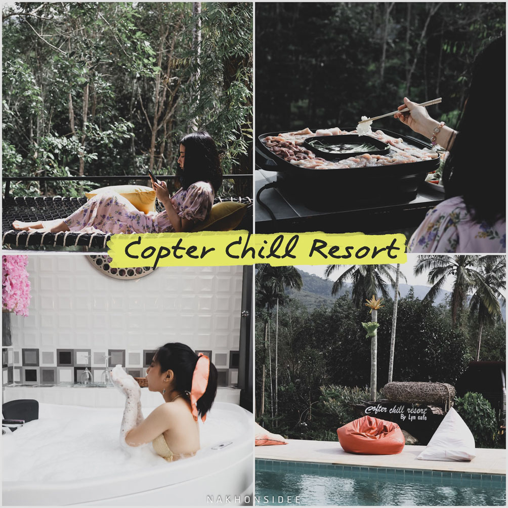  Copter-Chill-Resort-คลิกที่นี่ ที่เที่ยว,จุดเช็คอิน,ของกิน,ที่พัก,ร้านอาหาร,คาเฟ่,โรงแรม,รีสอร์ท