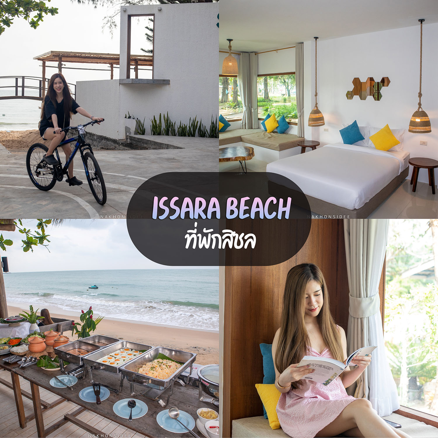Issara-Beach-Resort-ที่พักสิชล ที่พักสุดสวยริมทะเล-หาดสิชล-ที่นี่บอกเลยมีครบทั้งร้านอาหาร-Cafe-ที่พักโรงแรมรีสอร์ท-มาที่เดียวครบเลยน้าา-กิจกรรมทางน้ำก็มีด้วย-พายเรือคายัค-เจ็ตสกีปังๆ-ห้องพักมีหลากหลายแบบหลายสไตล์ให้เลือกกันเลยทีเดียว-ไฮไลท์ทีเด็ดคือที่นี่มีต้นไม้เยอะมวากก-ร่มรื่นทั้งวันไม่ร้อนเลยแหละ-ต้องมาน้าา ที่พัก,ใกล้วัดเจดีย์,ตาไข่,ตาพรานบุญ,นครศรีธรรมราช,สิชล,ขนอม