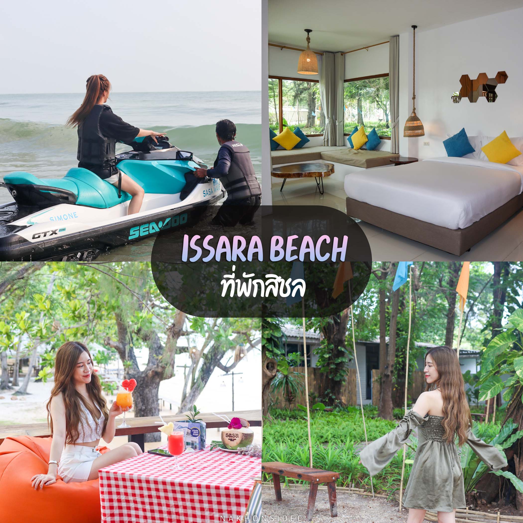 4.Issara-Beach-Resort-ที่พักสิชล ที่พักสิชลริมทะเล-บอกเลยว่าที่นี่ได้ครบทั้งที่พัก-คาเฟ่-ร้านอาหาร-ไฮไลท์ทีเด็ดจะมีทั้งกิจกรรมทางน้ำ-พายเรือคายัค-เจ็ตสกี-ปั่นจักรยานรอบโรงแรม-และมุมโซนใหม่ล่าสุด-ที่นั่งบนดาดฟ้าคาเฟ่-บอกเลยว่าปัง-วิวทะเลชิวๆเลยแหละ-ห้องพักมีหลากหลาย-Type-ให้เลือก-ห้องสไตล์โมเดิร์น-มีทั้งแบบครอบครัว-คู่รัก-กับเพื่อนๆก็ได้หมดเลย-ต้องมาเช็คอินกันน้าา ที่พักสิชล,ที่พักหาดหินงาม,ที่พักเขาพลายดำ,สิชล,เขาพลายดำ,Sichon