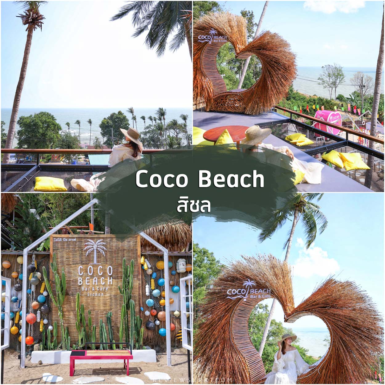 Coco-Beach-Bar-Cafe คาเฟ่เปิดใหม่--อ.สิชล-จ.นครศรีธรรมราช
คาเฟ่เปิดใหม่-สไตล์บาหลี-มีมุมถ่ายรูปสวยๆเพียบ-บรรยากาศวิวทะเล-เหมาะแก่การมานั่งชิลๆ-ฟังเพลง-จิบเครื่องดื่มเย็นๆ-กินขนมอร่อยๆ-ฟินไปอีกก
 ที่เที่ยวนครศรี,จุดเช็คอินนครศรี,ที่พักนครศรี,แคมป์ปิ้งนครศรี
