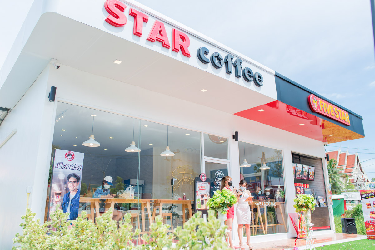 Star-Coffee หน้าร้านสวยๆ-เป็นร้านกาแฟ-ติดกับร้านไก่ย่างห้าดาว-สามารถซื้อไก่ไปนั่งกินห้องแอร์ได้เลย
 ที่เที่ยวสิชล,คาเฟ่สิชล,คาเฟ่ใกล้วัดเจดีย์