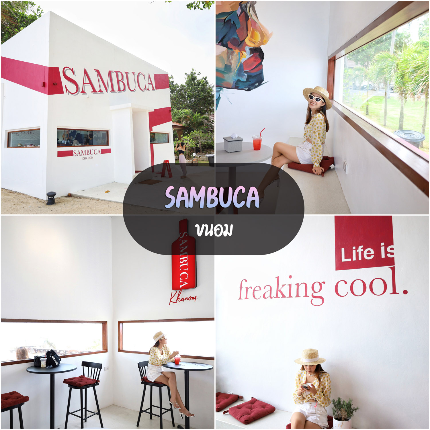 Sambuca-ขนอม  จุดเช็คอินนครศรีธรรมราช,2023,2566