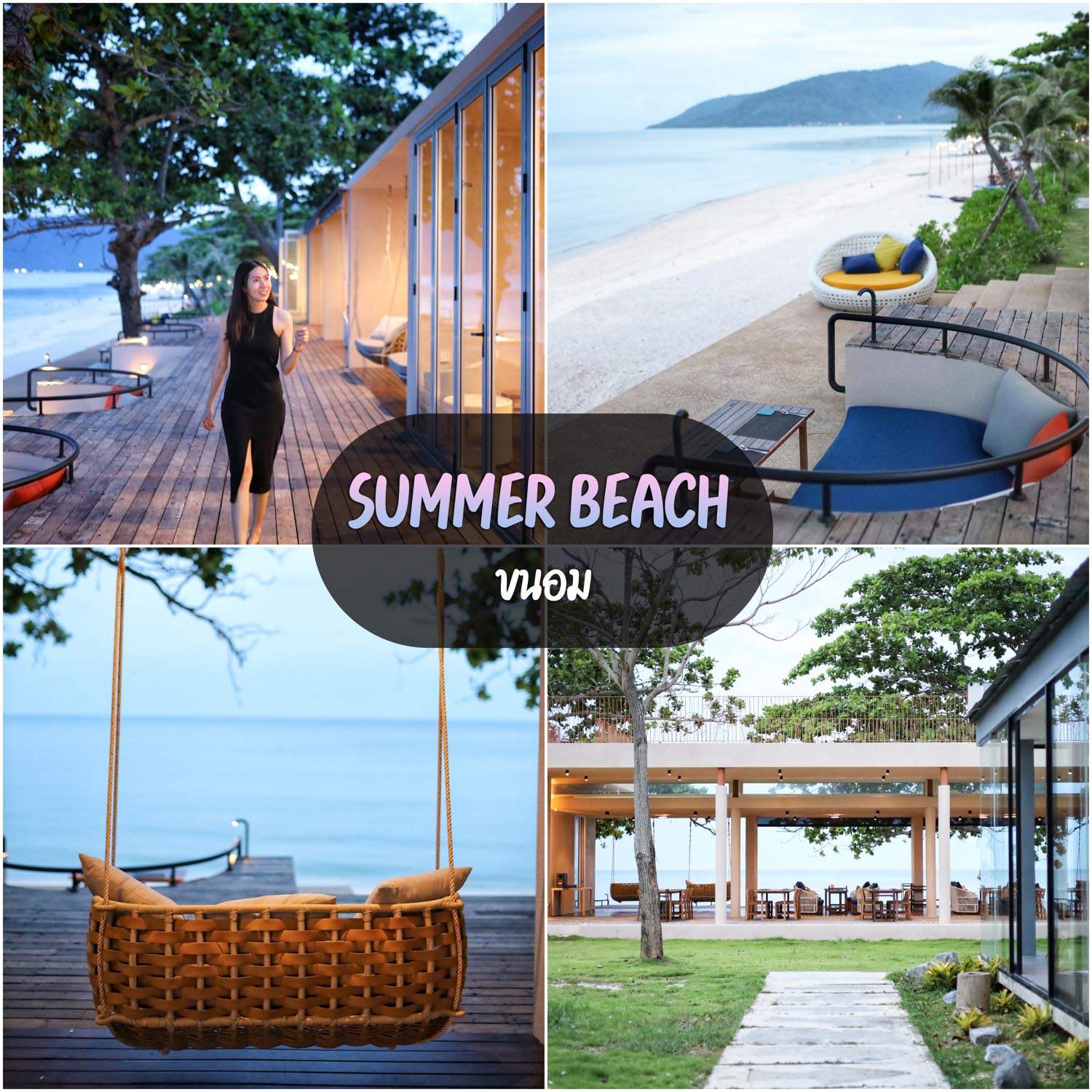 Summer-Beach-ขนอม  จุดเช็คอินนครศรีธรรมราช,2023,2566