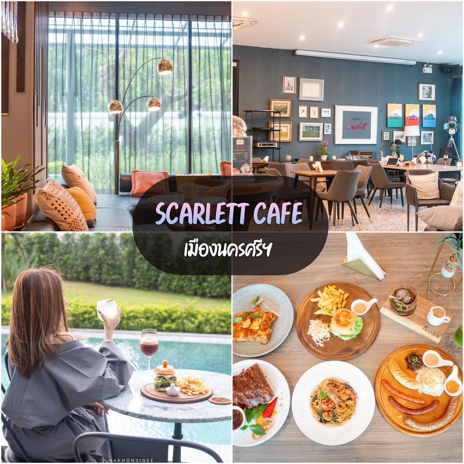 Scarlett-Cafe -คาเฟ่เปิดใหม่-นครศรีธรรมราช-ใจกลางเมือง-สะดวกสบาย-อาหารอร่อย-เครื่องดื่มเพียบบ
 ที่เที่ยวนครศรีธรรมราช,2022,2565