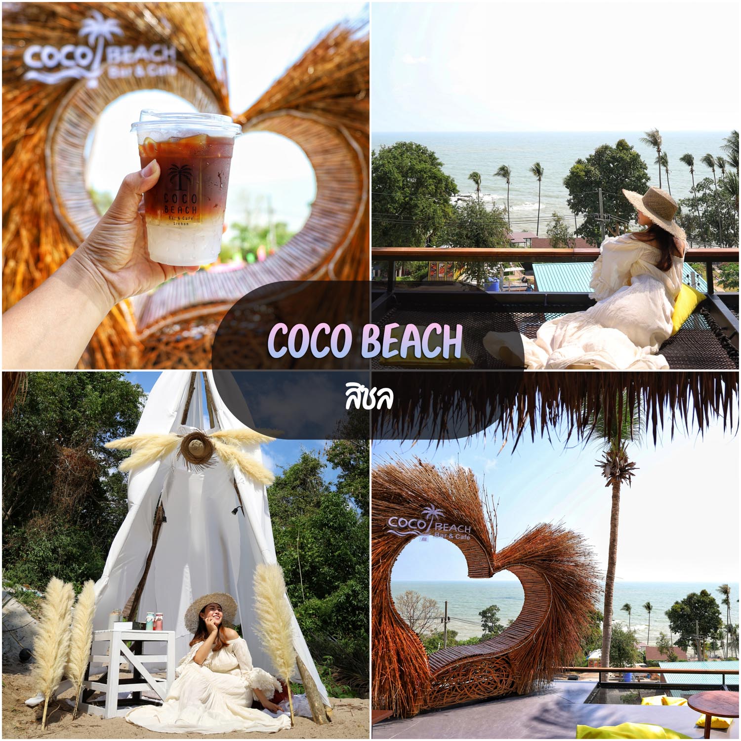 CoCo-Beach- CoCo-Beach-สิชล-คาเฟ่เปิดใหม่วิวหลักล้าน
 จุดเช็คอินนครศรีธรรมราช,2023,2566