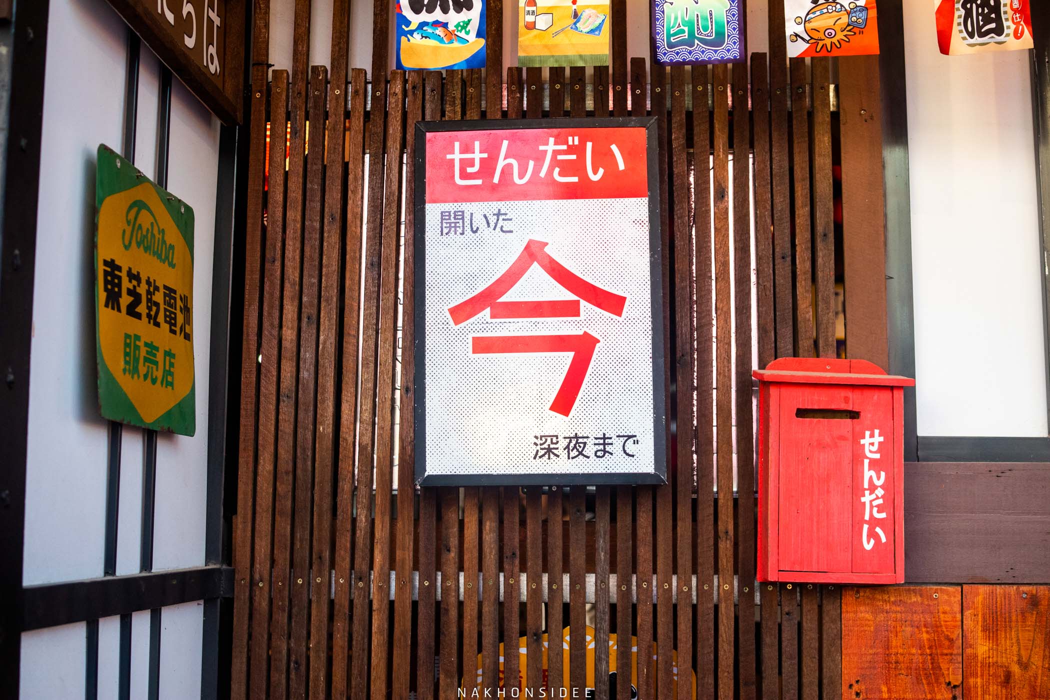   Sendai,izakaya,ร้านนั่งชิว,นครศรีธรรมราช
