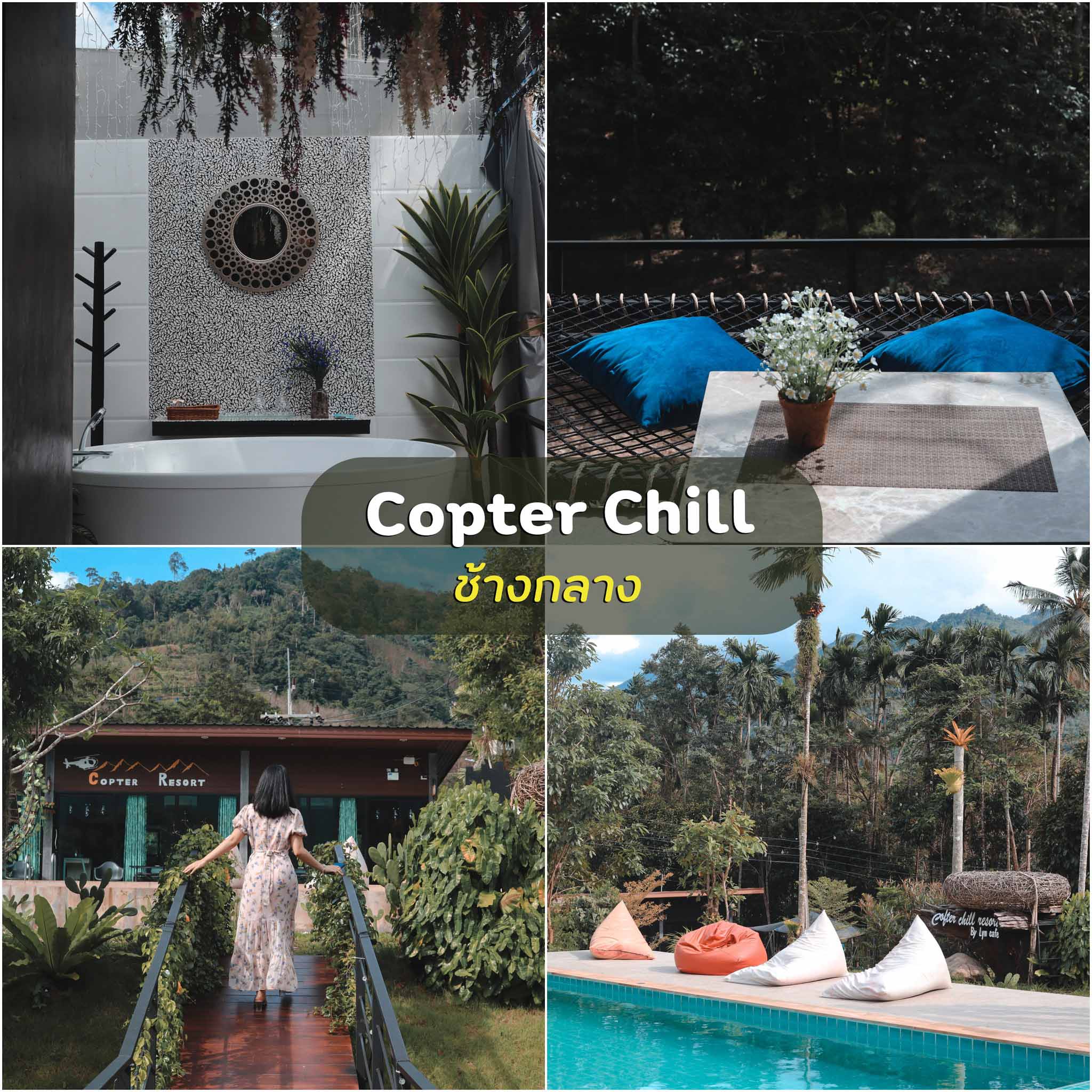 Copter-Chill-Resort -อีกหนึ่งรีสอร์ทสวยๆ-สบายๆ-สูดอากาศบริสุทธิ์กันน-
 ที่เที่ยวธรรมชาตินครศรีธรรมราช,นครศรี,จุดเช็คอิน,ที่พัก