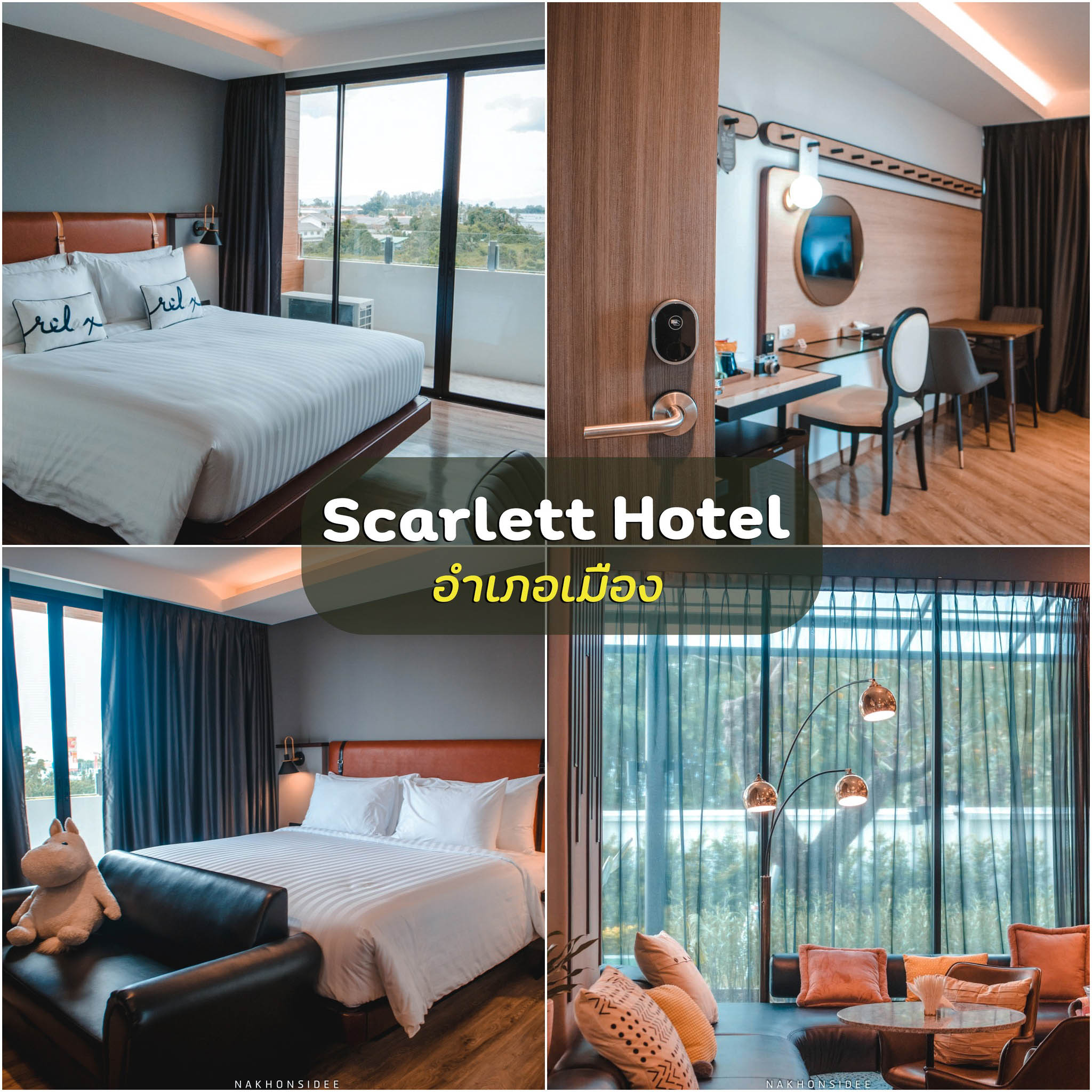 Scarlett-Hotel- 
 ที่เที่ยวธรรมชาตินครศรีธรรมราช,นครศรี,จุดเช็คอิน,ที่พัก