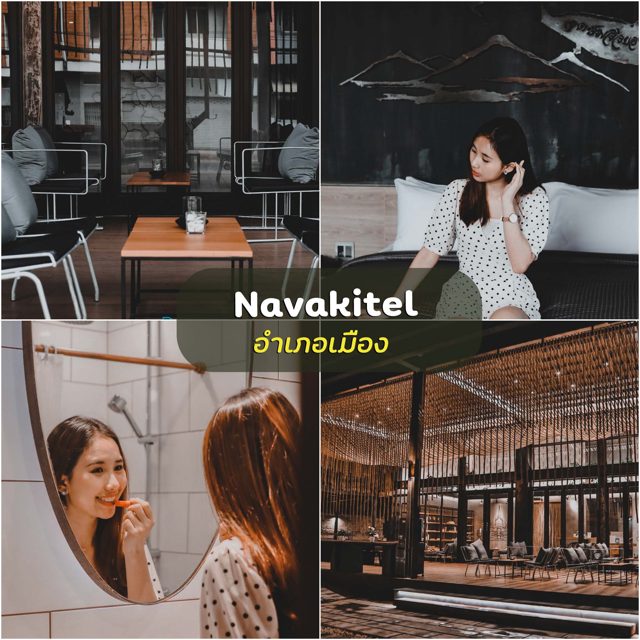 Navakitel-Design-Hotel- 
 ที่เที่ยวธรรมชาตินครศรีธรรมราช,นครศรี,จุดเช็คอิน,ที่พัก