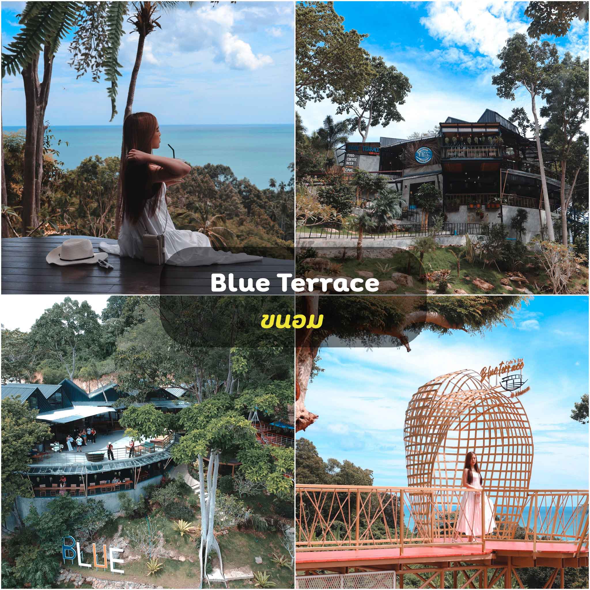Blue-Terrace-ขนอม -จุดเช็คอินวิวหลักล้านวิวทะเล-บนภูเขาสวยๆ
 ที่เที่ยวธรรมชาตินครศรีธรรมราช,นครศรี,จุดเช็คอิน,ที่พัก