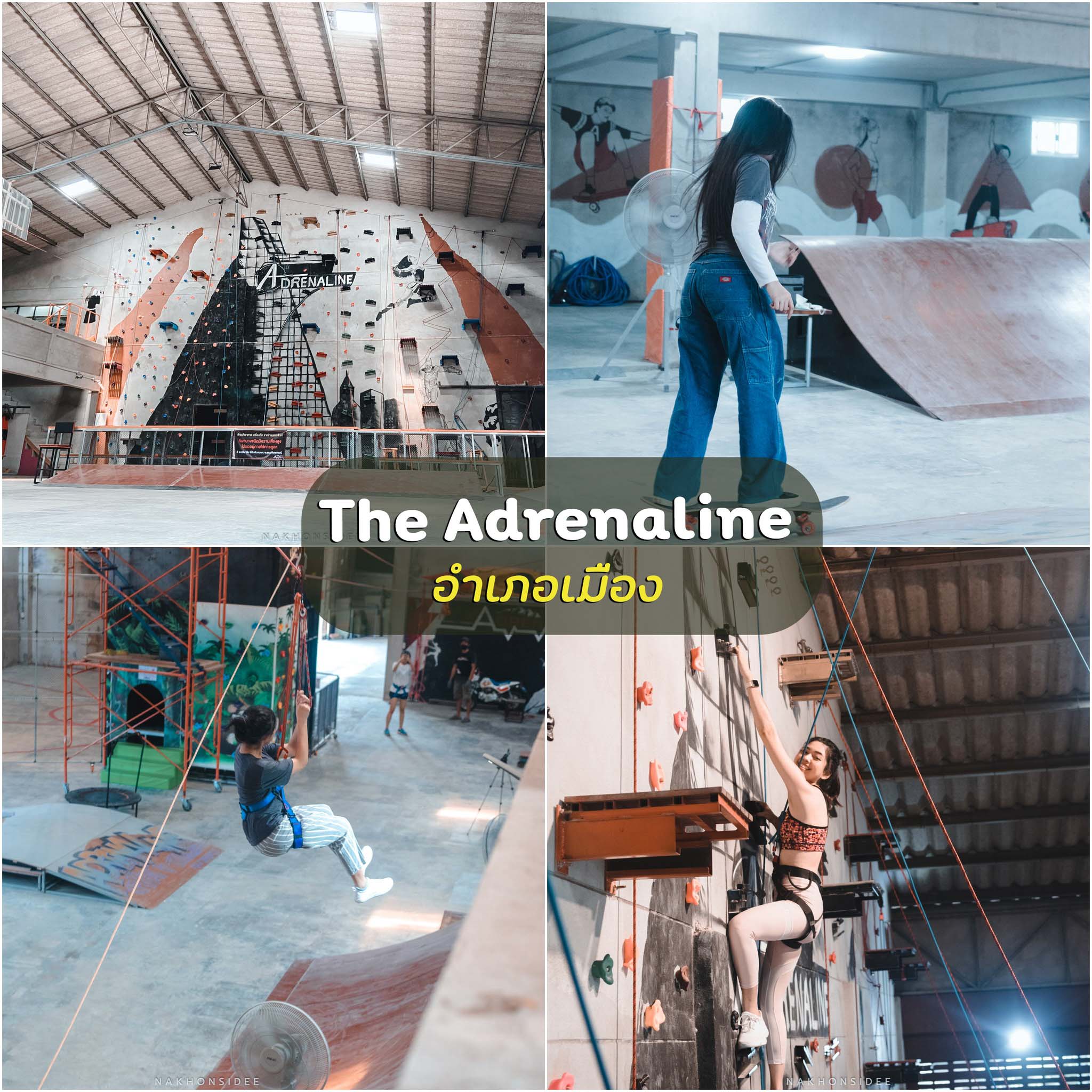 The-Adrenaline -
 ที่เที่ยวธรรมชาตินครศรีธรรมราช,นครศรี,จุดเช็คอิน,ที่พัก