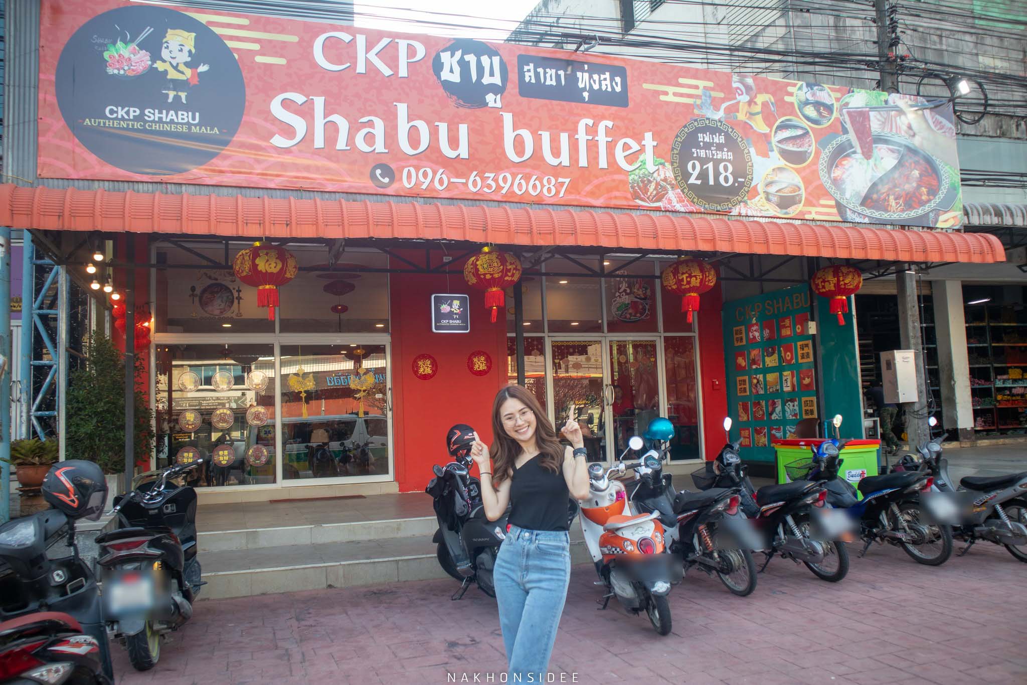  หน้าร้านอยู่ทุ่งสง-เยื้องสหไทยพลาซ่าเลยฮะ ร้านชาบู,ทุ่งสง,หม่าล่า,อร่อยเด็ด,ckpshabu