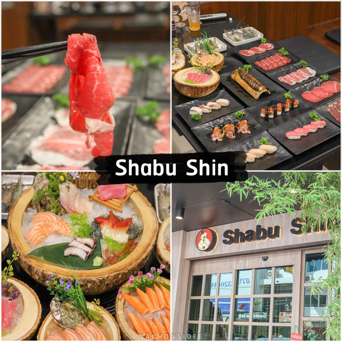 Shabu-Shin-ชาบูชิน ร้านนี้มีครบทั้งของคาว-ของหวาน-และวัตถุดิบทุกรูปแบบ-หมู-ไก่-เนื้อ-ชีส-ทะเล-ซูชิ-ไอศครีมซอฟเสิร์ฟ-บิงซู-และสายไหม-รีวิวกันเลยเรื่องอาหารวัตถุดิบอย่างดี-หมูแต่ละชิ้นเด็ดๆเต็มคำจริงๆ555-แอดมินลองเกือบทุกอย่างแล้วครับดีหมด-ในส่วนของน้ำซุปมีให้เลือกหลายแบบครับแอดมินเลือกน้ำใส-กับ-น้ำซุปดำ-ขอบอกว่าน้ำซุปดำรสชาติเด็ดมวากกก-รีวิวกันต่อส่วนของน้ำจิ้มมีสามแบบ-แอดมินชอบน้ำจิ้มสุกี้กับน้ำจิ้มงามวากกก-น้ำจิ้มงานี่กลมกล่อมสุดๆ-555-ต้องไปลองกันเนอะ ของกิน,ร้านอาหาร,อร่อย,ก๋วยเตี๋ยว,คาเฟ่,ร้านเด็ด,ชาบู,ปิ้งย่าง,อาหารญี่ปุ่น,ร้านอร่อย,อาหารพื้นบ้าน