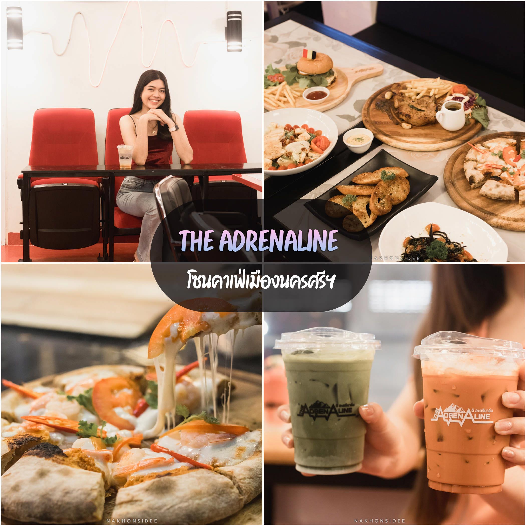 The-Adrenaline-Cafe  ร้านอาหารนครศรีธรรมราช,ของกิน,ร้านอาหาร,อร่อย,ก๋วยเตี๋ยว,คาเฟ่,ร้านเด็ด,ชาบู,ปิ้งย่าง,อาหารญี่ปุ่น,ร้านอร่อย,อาหารพื้นบ้าน