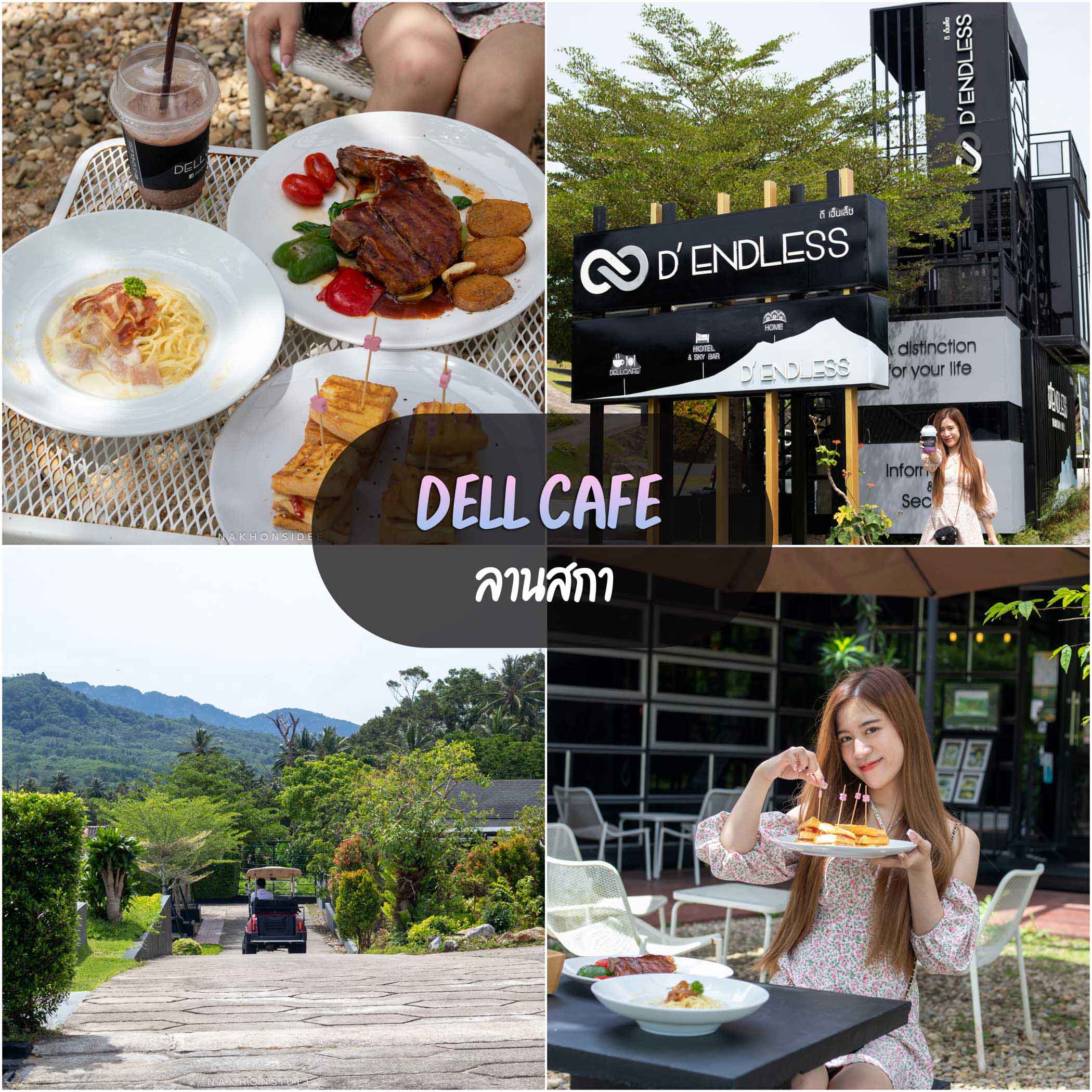 Dell-Cafe  ร้านอาหารนครศรีธรรมราช,ของกิน,ร้านอาหาร,อร่อย,ก๋วยเตี๋ยว,คาเฟ่,ร้านเด็ด,ชาบู,ปิ้งย่าง,อาหารญี่ปุ่น,ร้านอร่อย,อาหารพื้นบ้าน