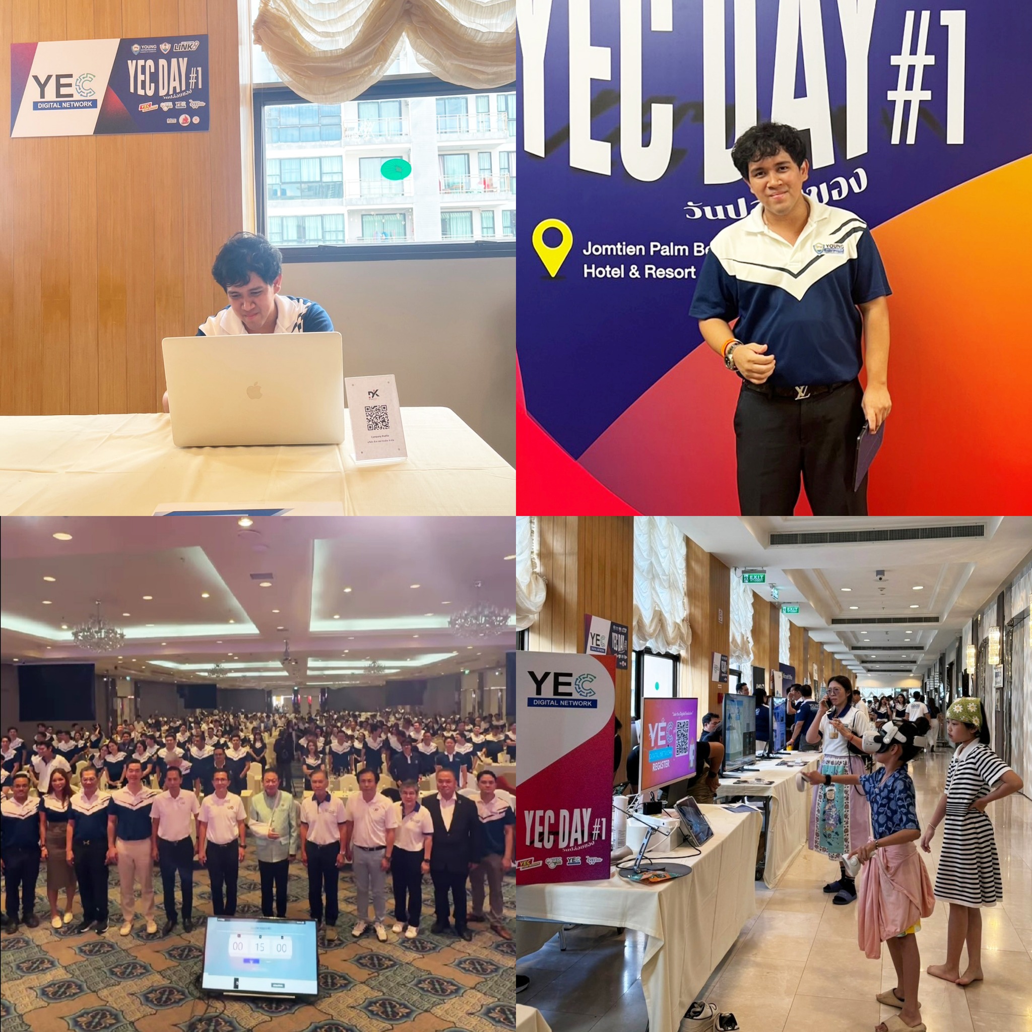 บริษัท ดีเค สตาร์ทอัพ จำกัด สมาชิก YEC นครศรีธรรมราช  เข้าร่วมงาน YEC DAY#1 ณ ชลบุรี 