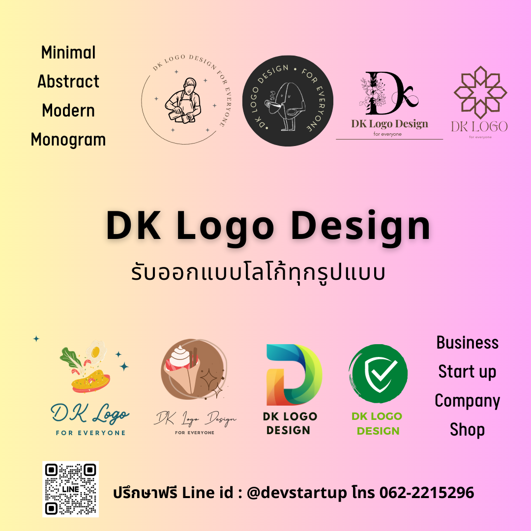 logo-design