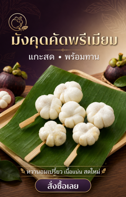 รีวิวของอร่อยหาทานยาก! 